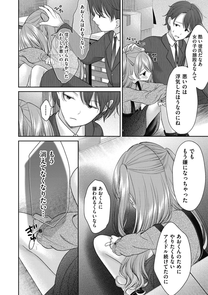 126ページ目