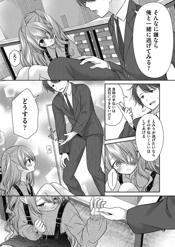 127ページ目