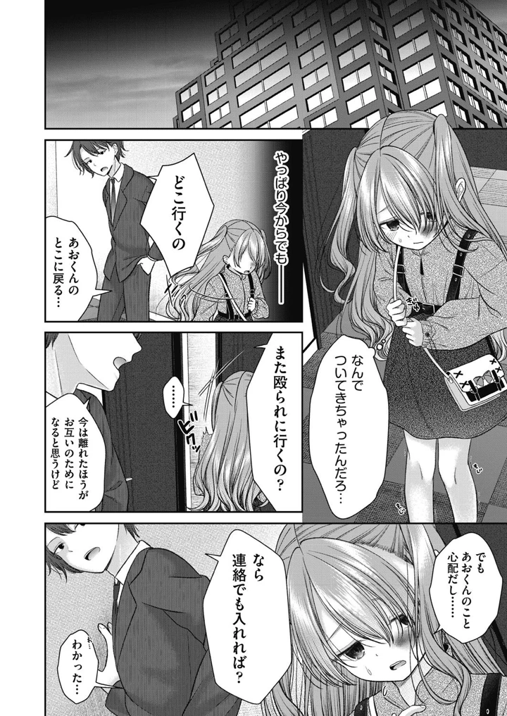 128ページ目