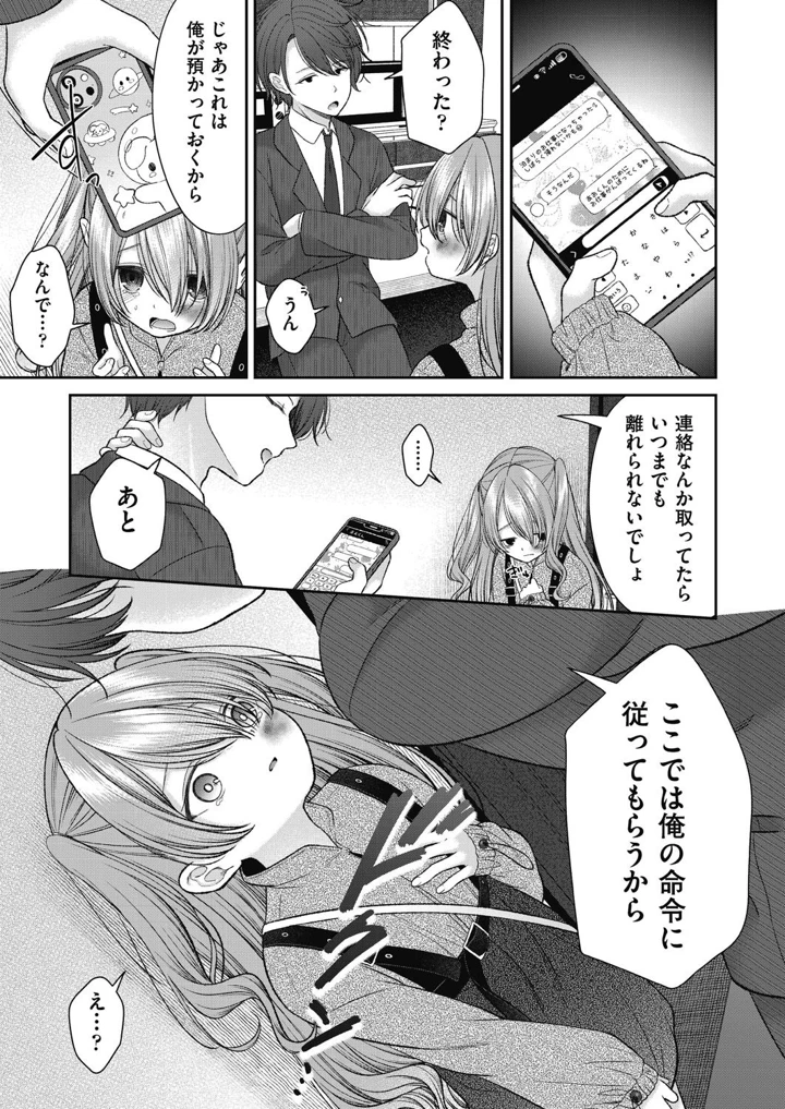 129ページ目