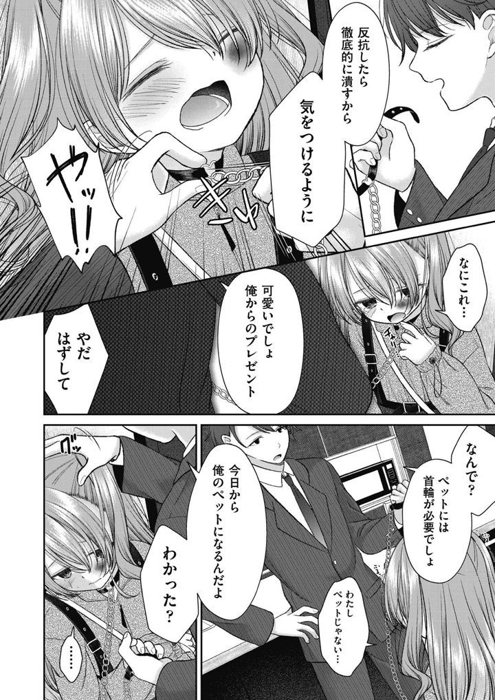 130ページ目