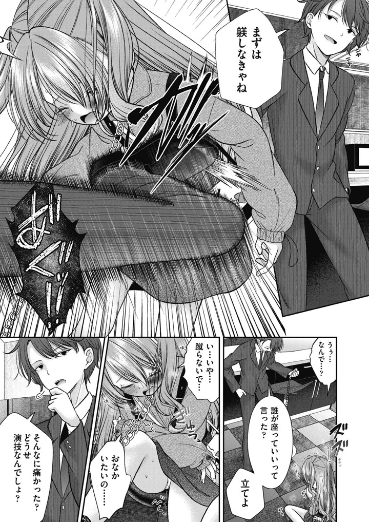 131ページ目