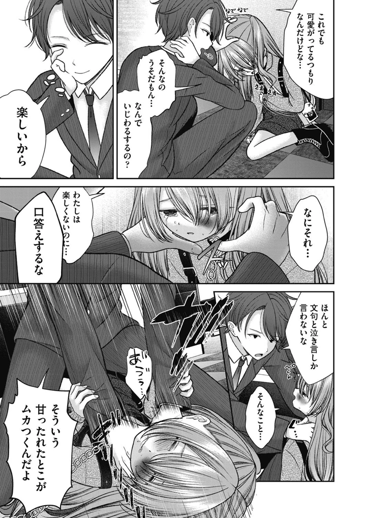 133ページ目