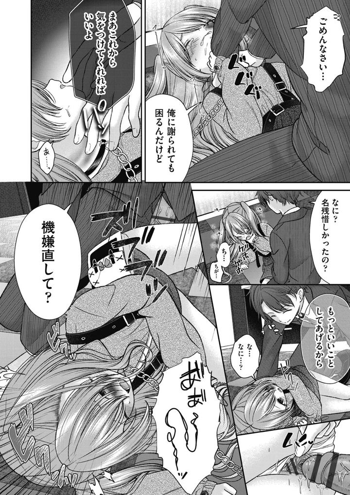 134ページ目