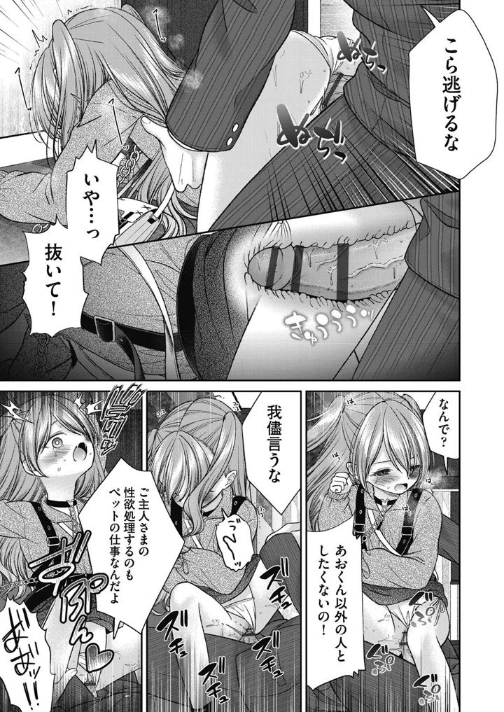 135ページ目