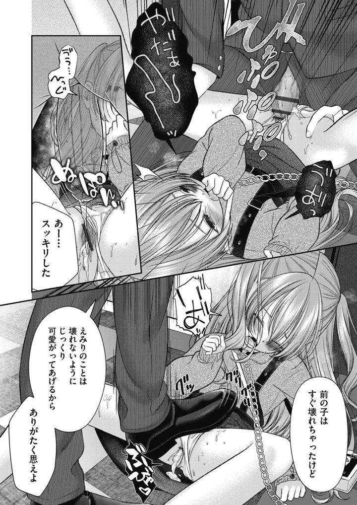136ページ目