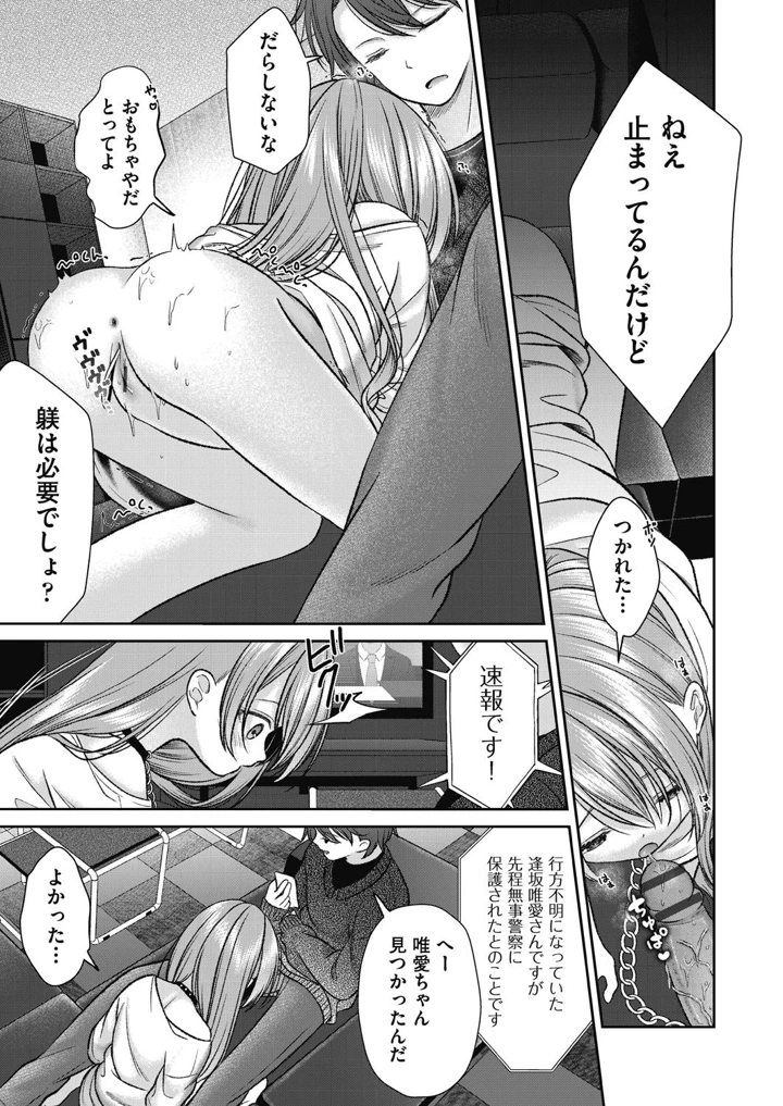 137ページ目