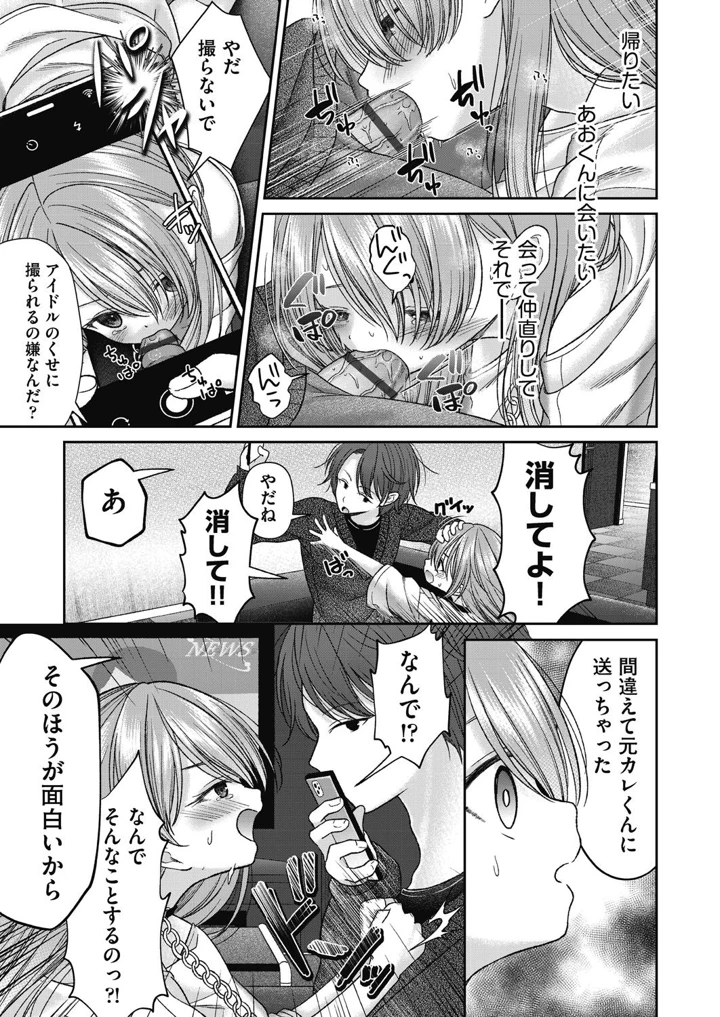 139ページ目