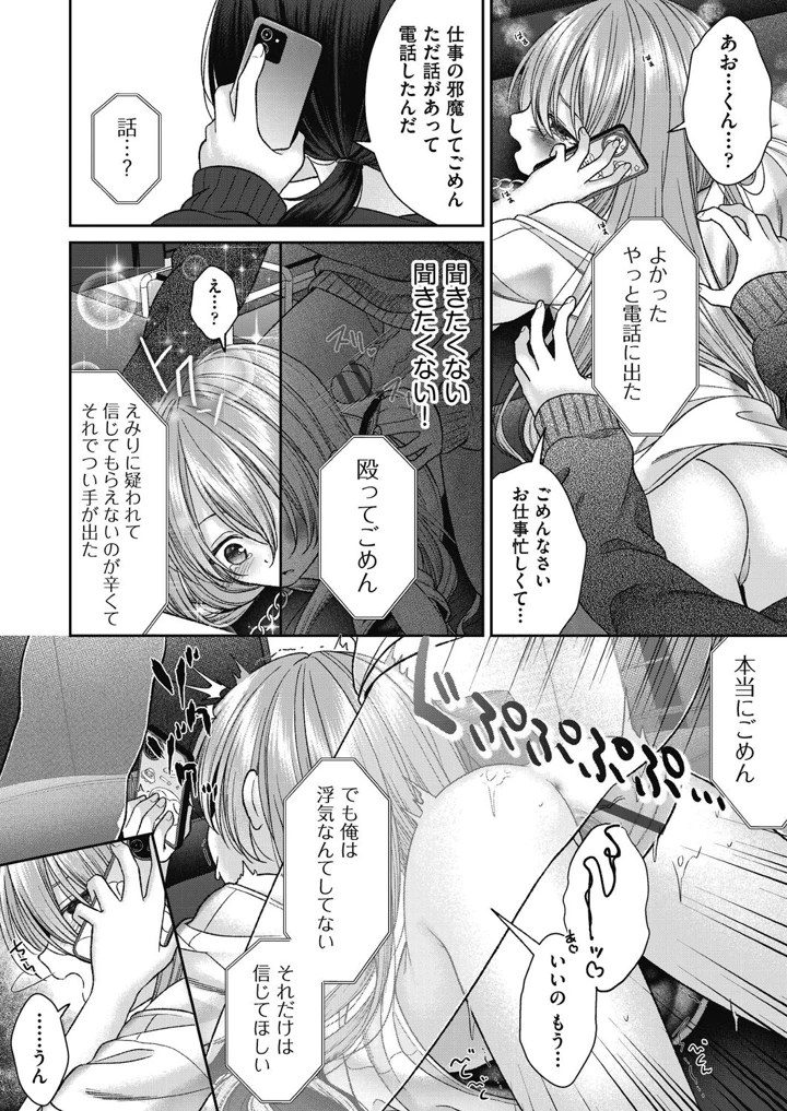 142ページ目
