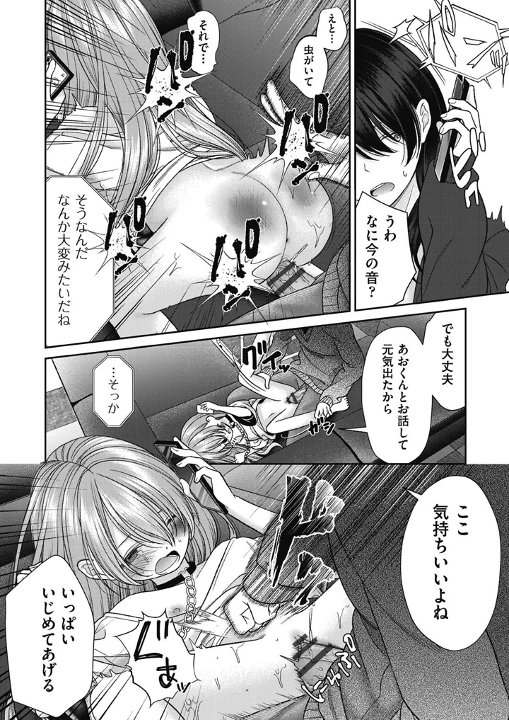 144ページ目
