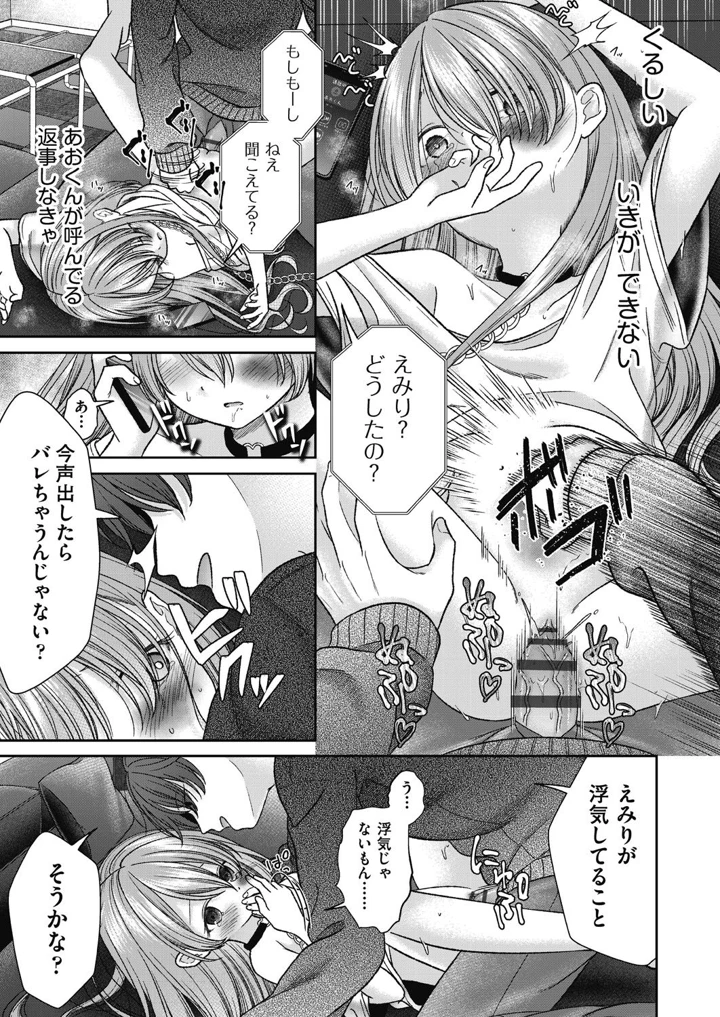 145ページ目
