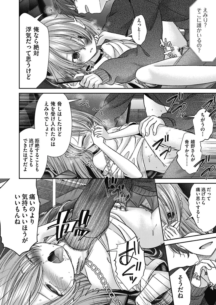 146ページ目