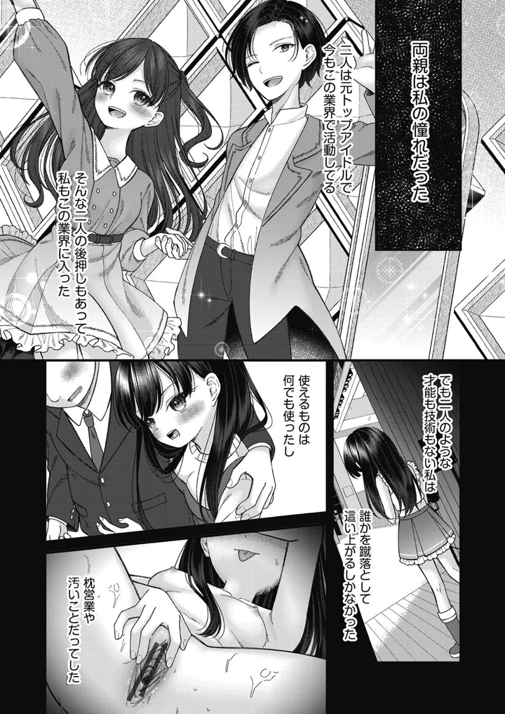 150ページ目