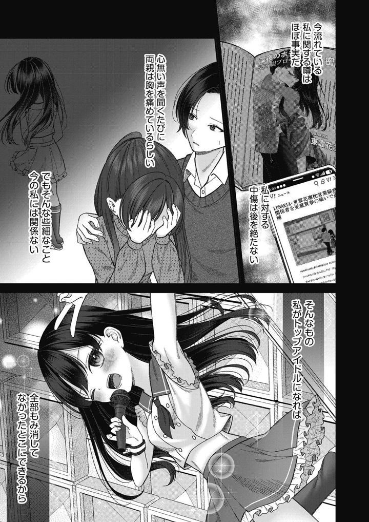 151ページ目