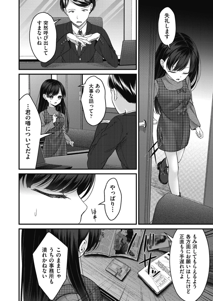 152ページ目