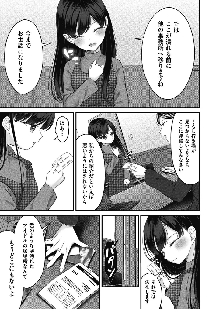 153ページ目