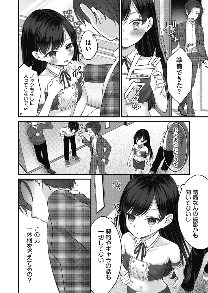 156ページ目