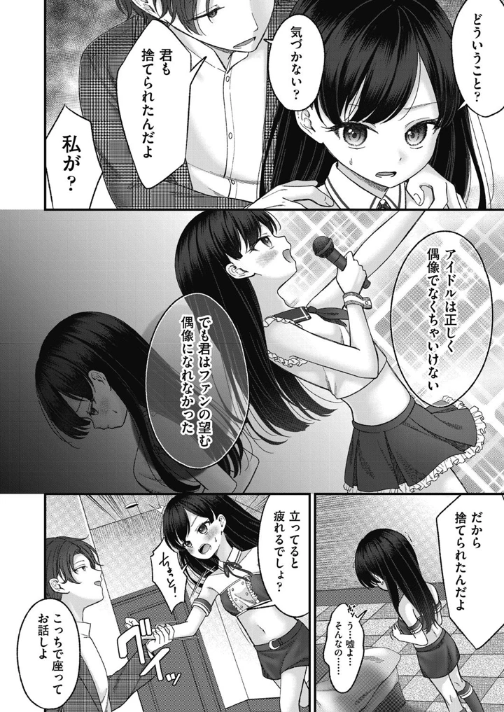 158ページ目