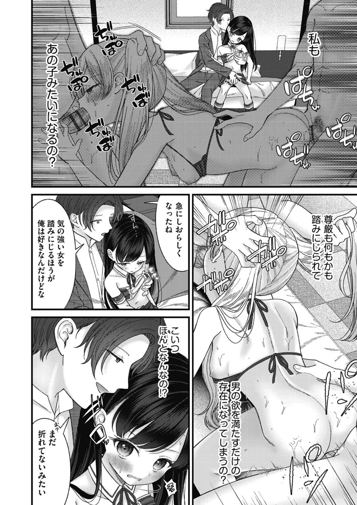 160ページ目