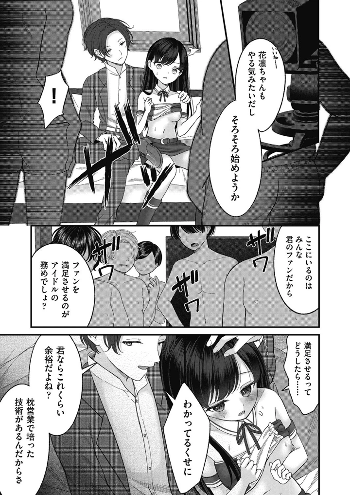 161ページ目