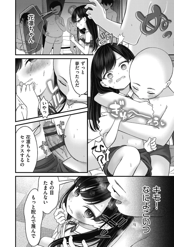 162ページ目