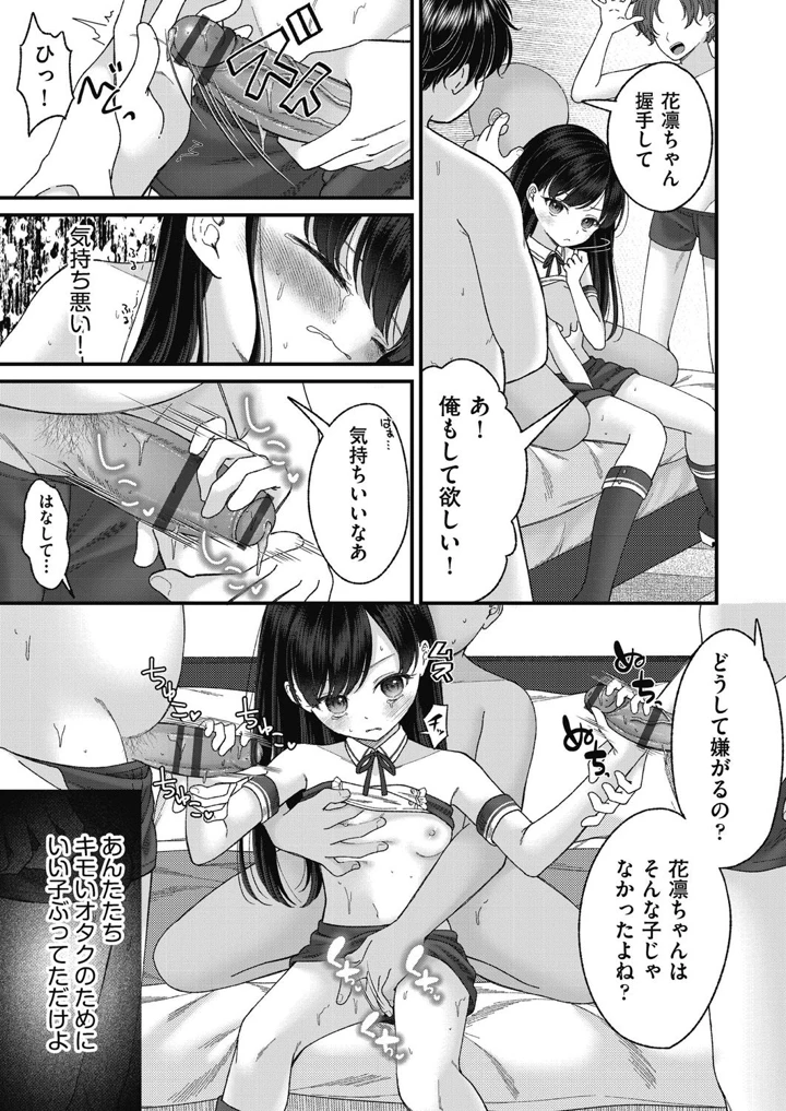 163ページ目