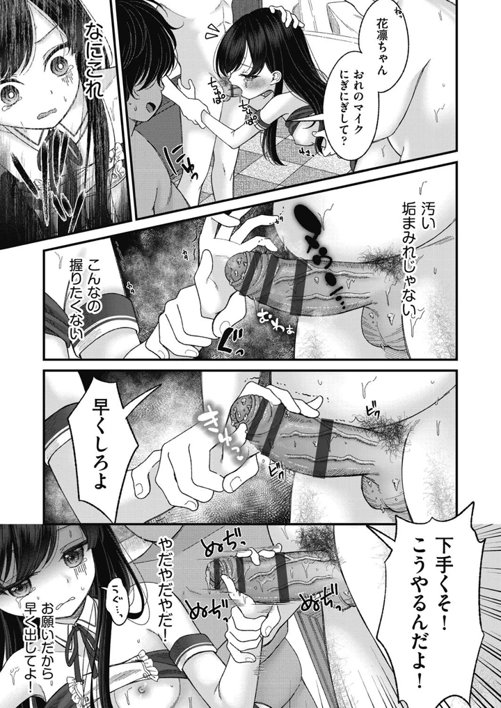 167ページ目