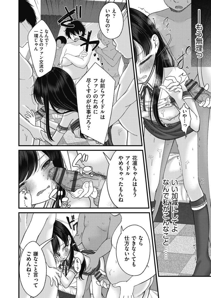 168ページ目