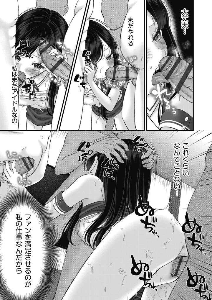 169ページ目