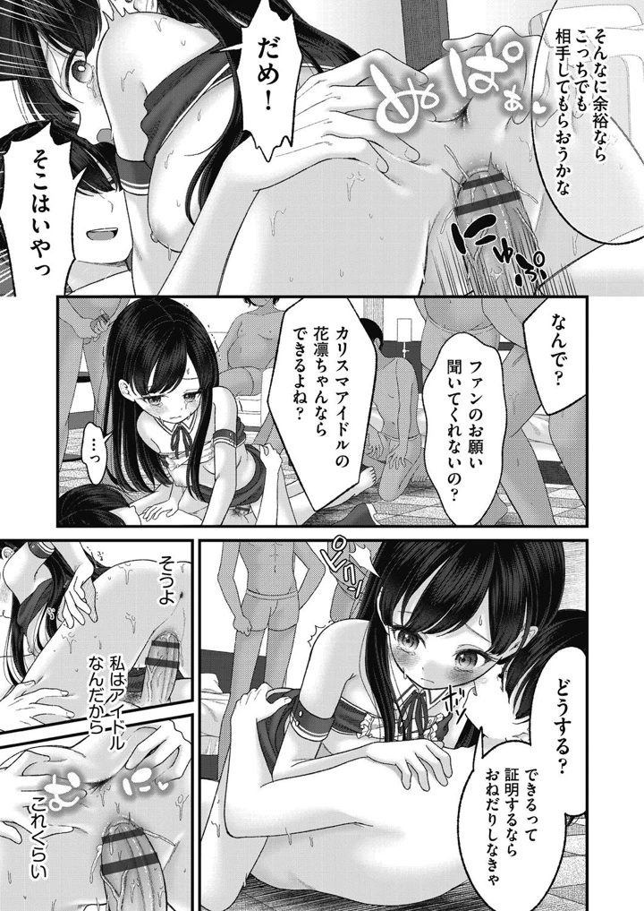 175ページ目