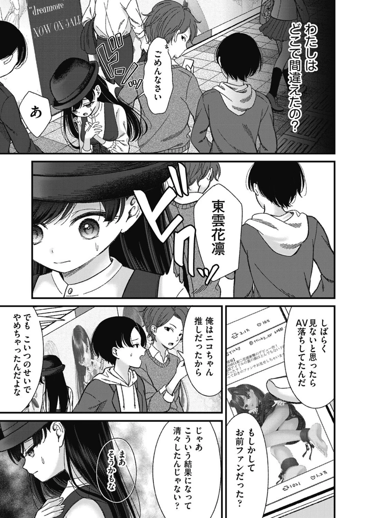 183ページ目