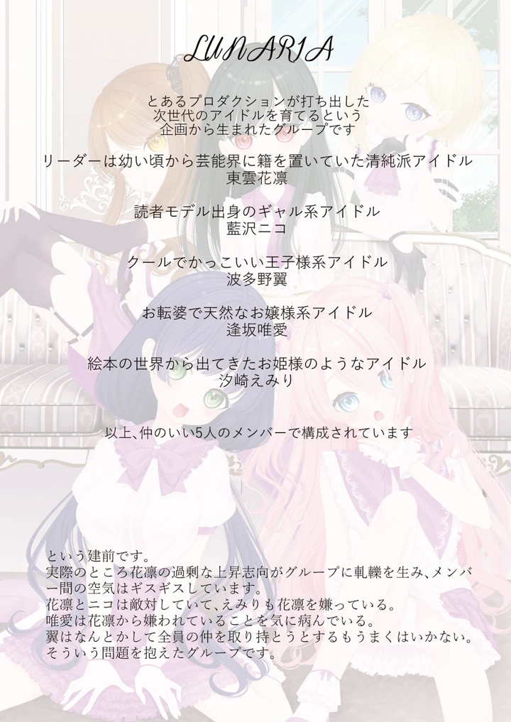 185ページ目