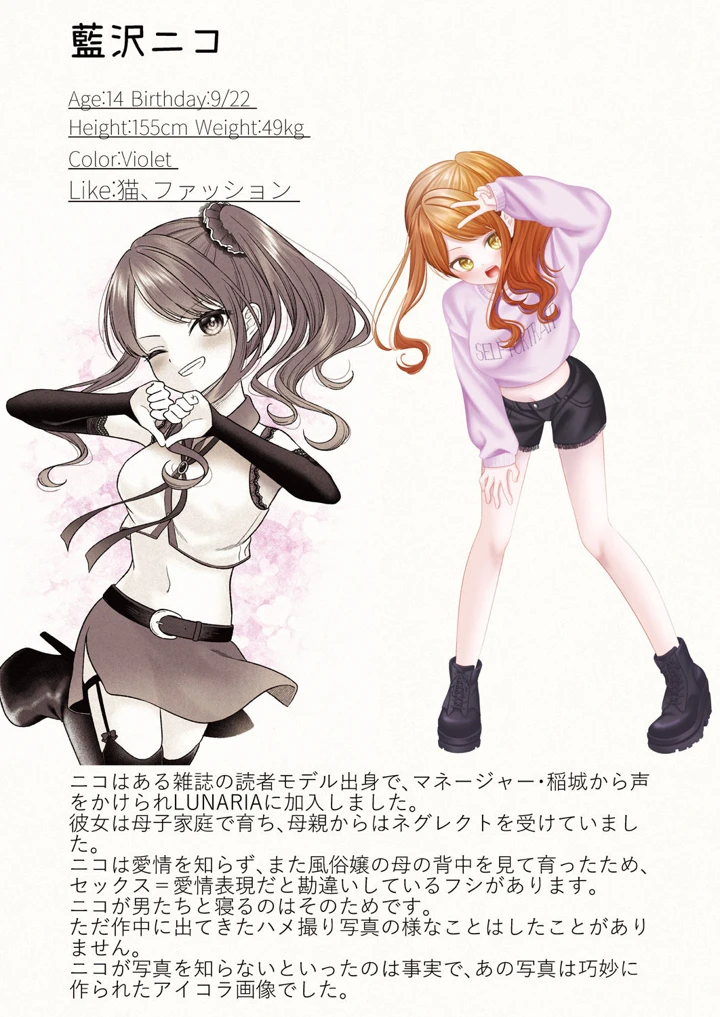 186ページ目