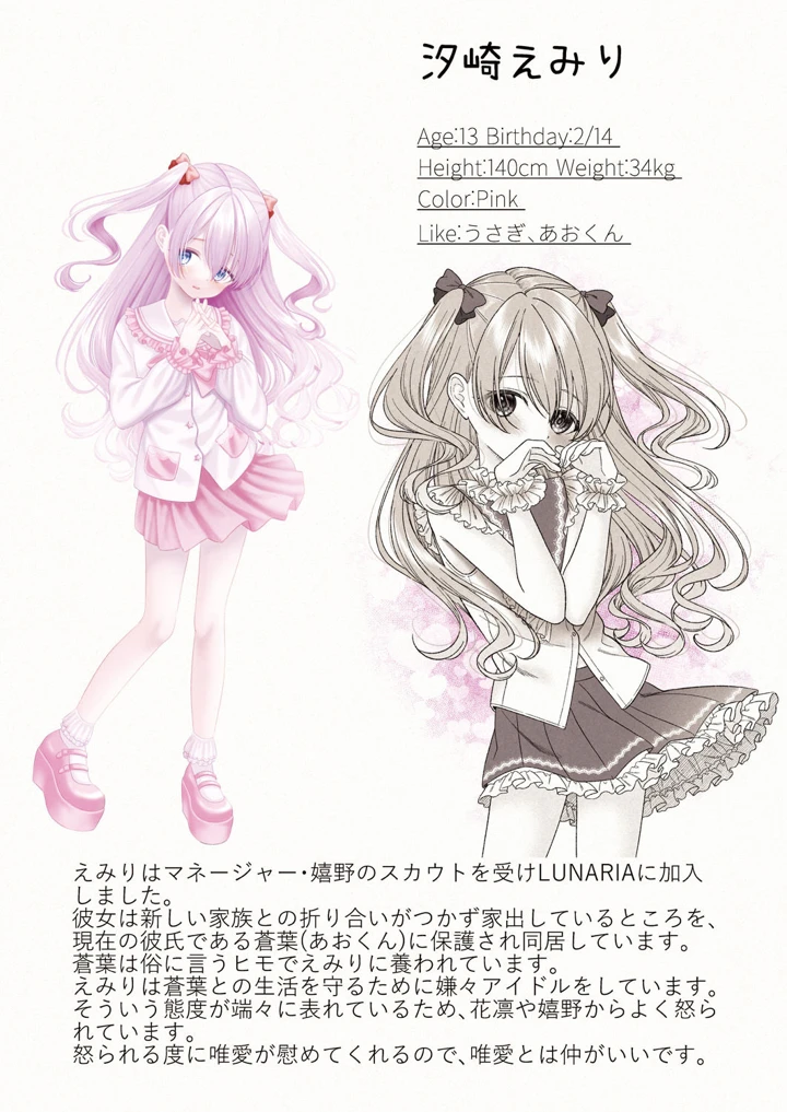 189ページ目