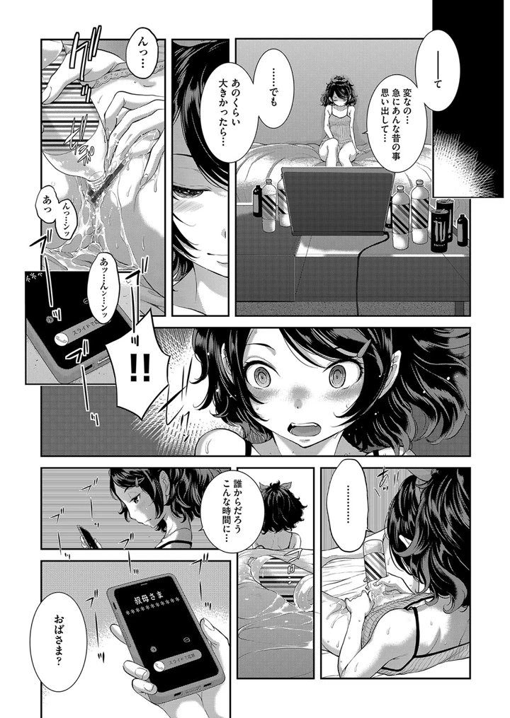 7ページ目