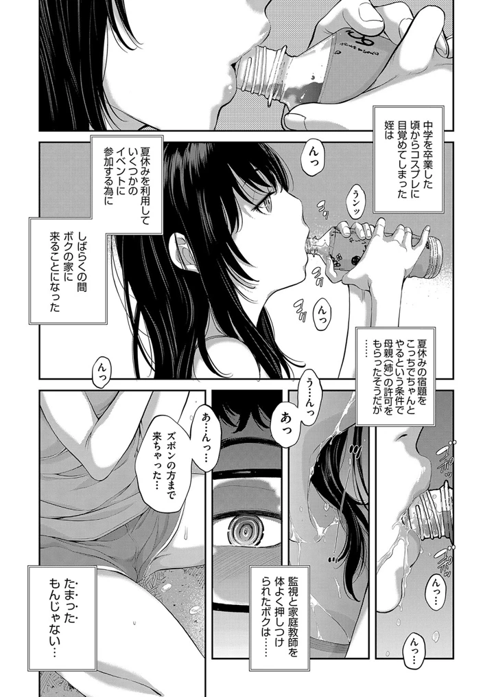 134ページ目