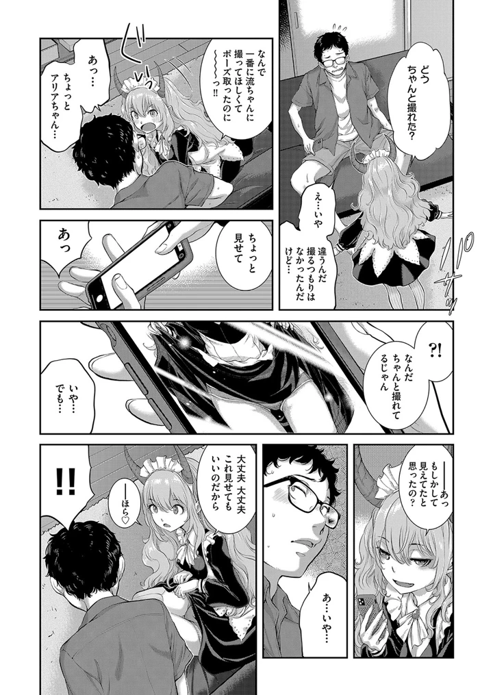 139ページ目