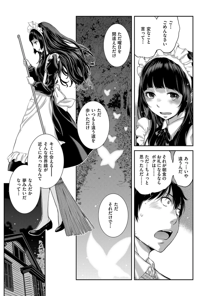 216ページ目