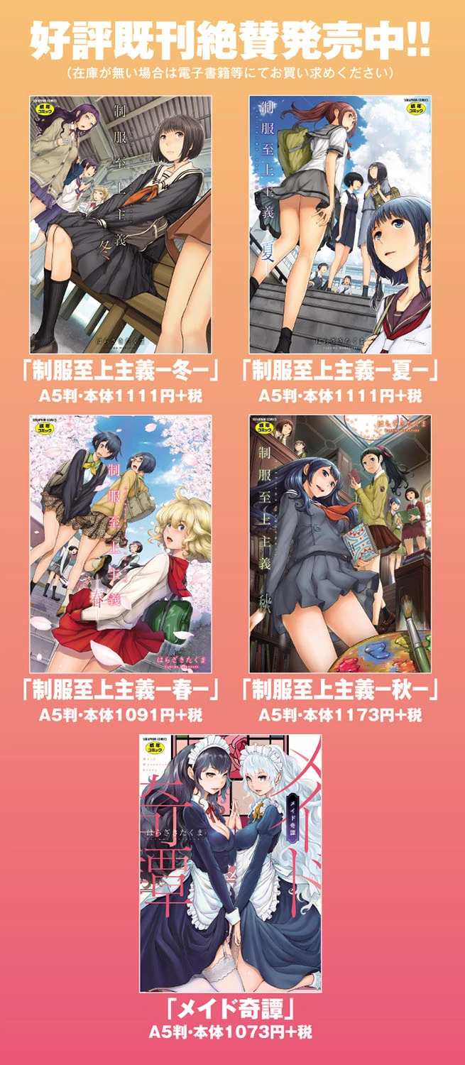 244ページ目