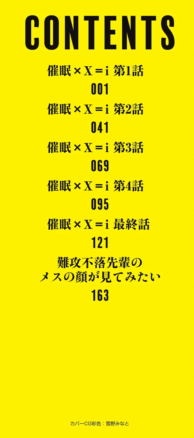 3ページ目