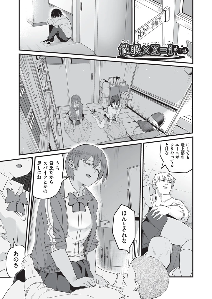 6ページ目