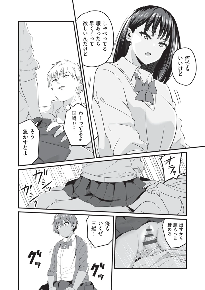 7ページ目