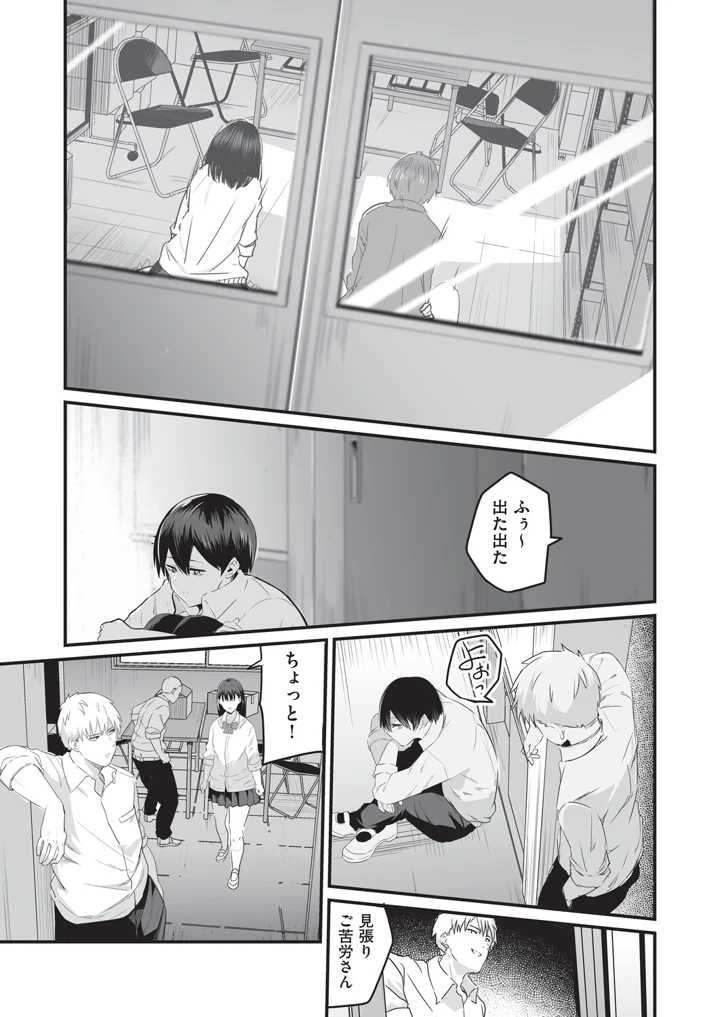 8ページ目