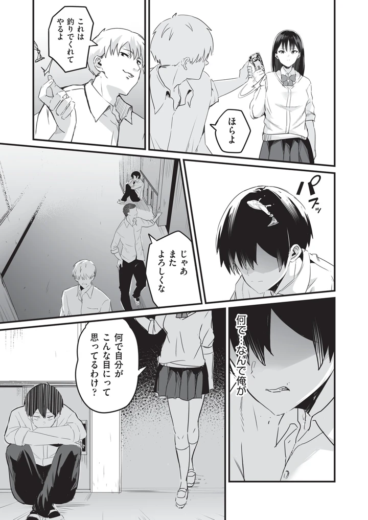 10ページ目