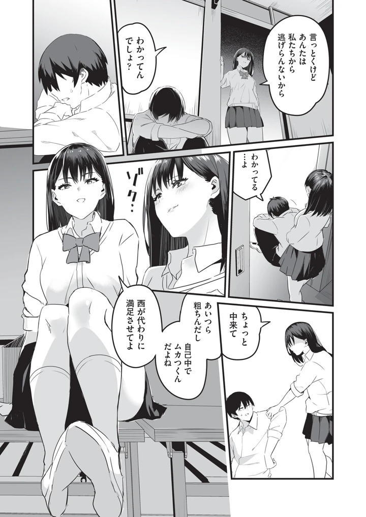 11ページ目