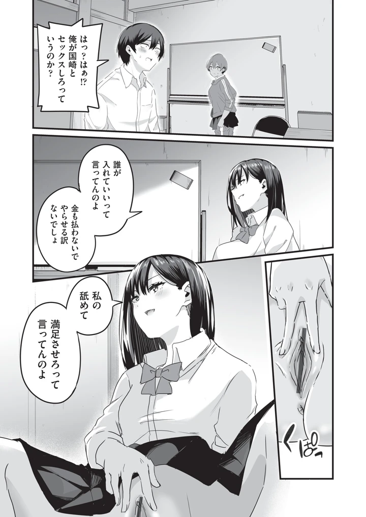 12ページ目