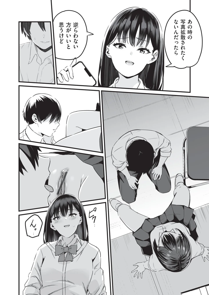 13ページ目
