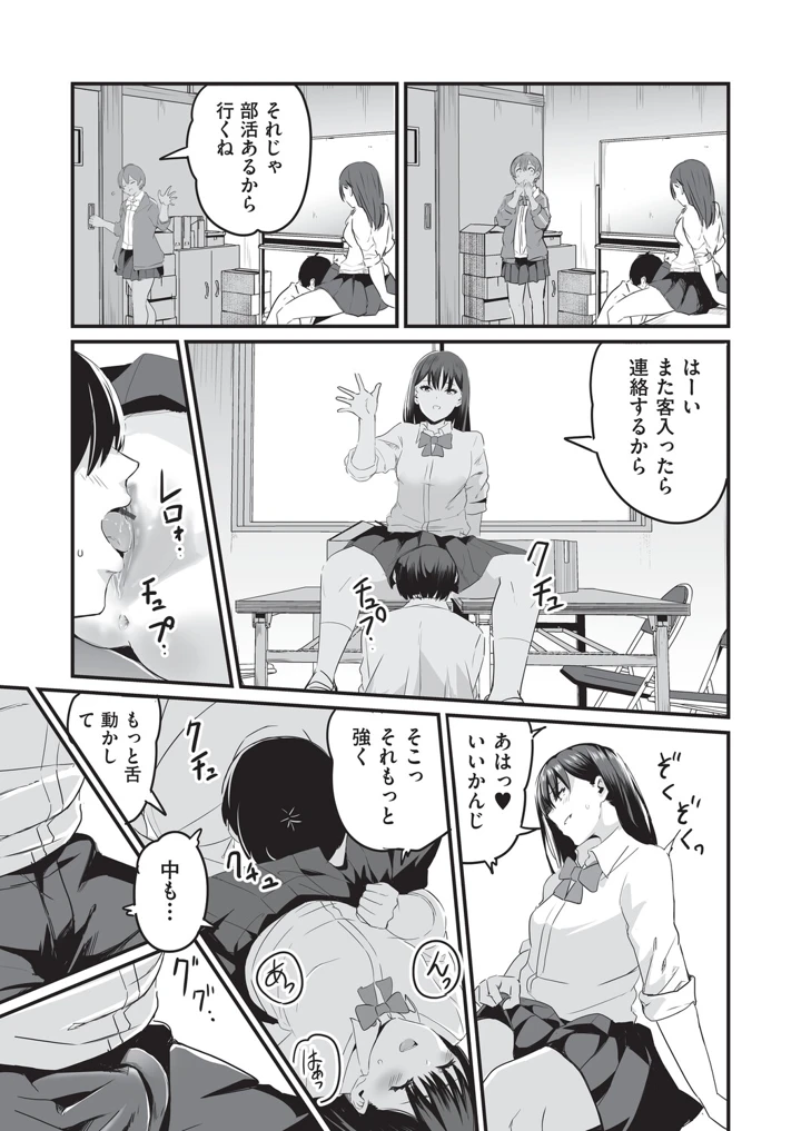 14ページ目