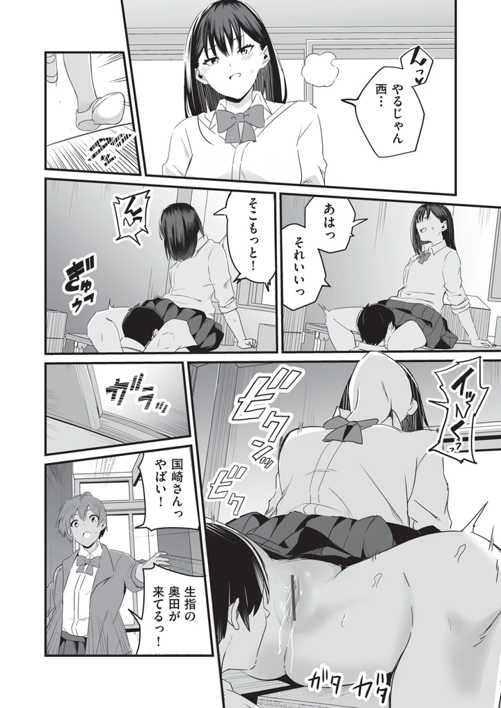 15ページ目