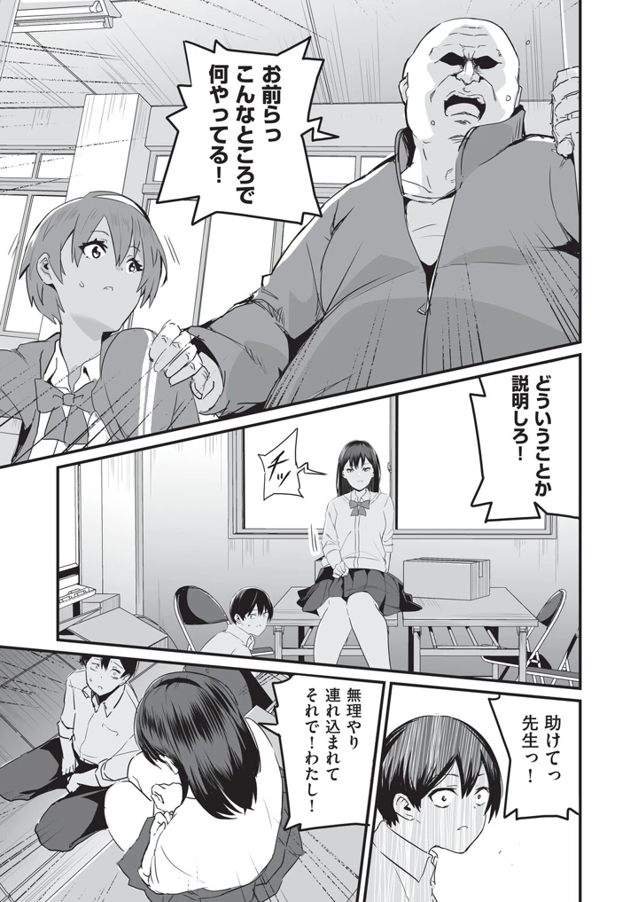16ページ目